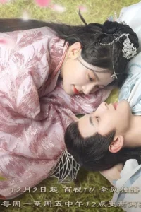 Император каждый день желает свергнуть императрицу (2021)