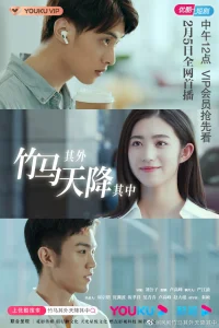 Не тот, кем кажется (2021)