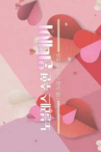 Oдин день (2021)