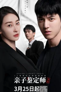 Заметки специалиста по определению отцовства (2022)