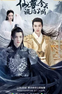 Будет ли оправдан сегодня господин Бессмертный (2022)