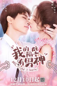 Тот самый здесь! (2020)