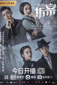 Следователь (2023)