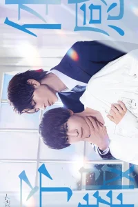 Мой личный синоптик (2023)