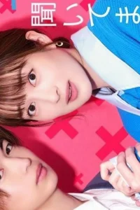 Я никогда не слышал, чтобы разведенные люди были популярны (2023)