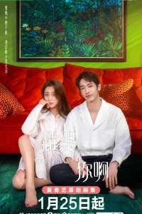 Да здравствует женщина (2023)