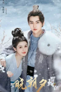 Нефрит Сансары (2024)