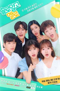 Не про одиночек, про любовь (2020)