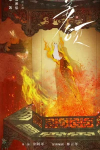 Мое второе я (2025)