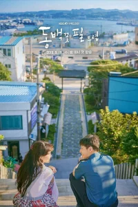 Когда цветет камелия (2019)