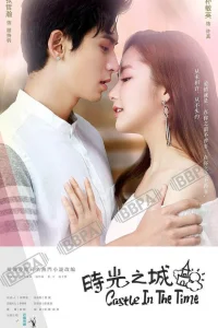 Город времени (2024)