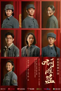 Колыбель (2021)