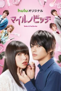 Ядовитый гриб (2021)