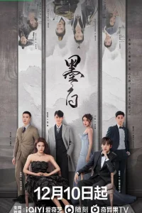 Двойная любовь (2021)