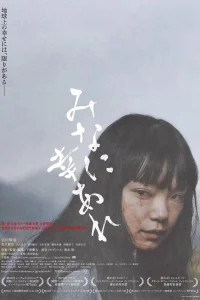 Всем счастья (2023)