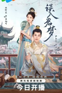 Невыразимая тоска (2024)