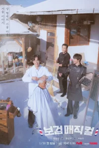 Пак Богом – деревенский парикмахер (2026)