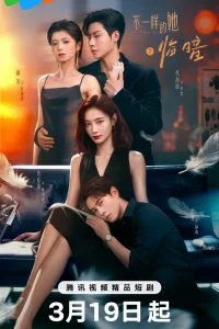 Сумерки и Рассвет (2026)