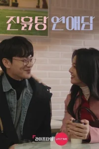 Расстаться - не значит перестать любить (2019)