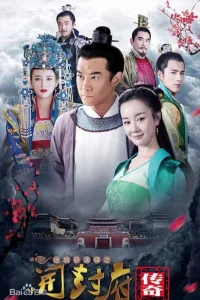 Легенда Кайфына (2018)