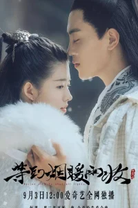 Погребенный город: Сокрыть все огни (2018)