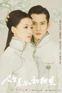 Цвет ночи (2018)