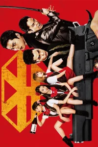 Из якудза в айдолы [ТВ] (2019)