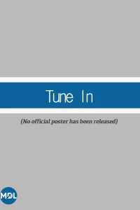 Настройся (2026)